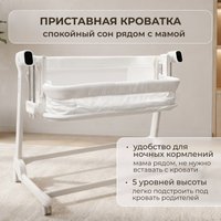 Кроватка-трансформер Bubago Florena (белый)
