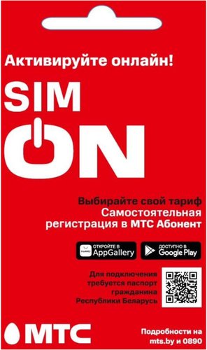 SIM-карта МТС Комплект SIM ON