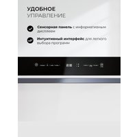 Встраиваемая посудомоечная машина LEX DW4541WH Compact