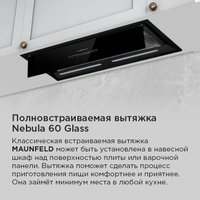 Кухонная вытяжка MAUNFELD Nebula 60 Glass (черный)