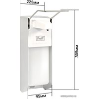 Дозатор для антисептика и жидкого мыла Puff 8190