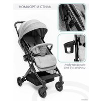 Коляска прогулочная «книга» Amarobaby Voyager (серый)