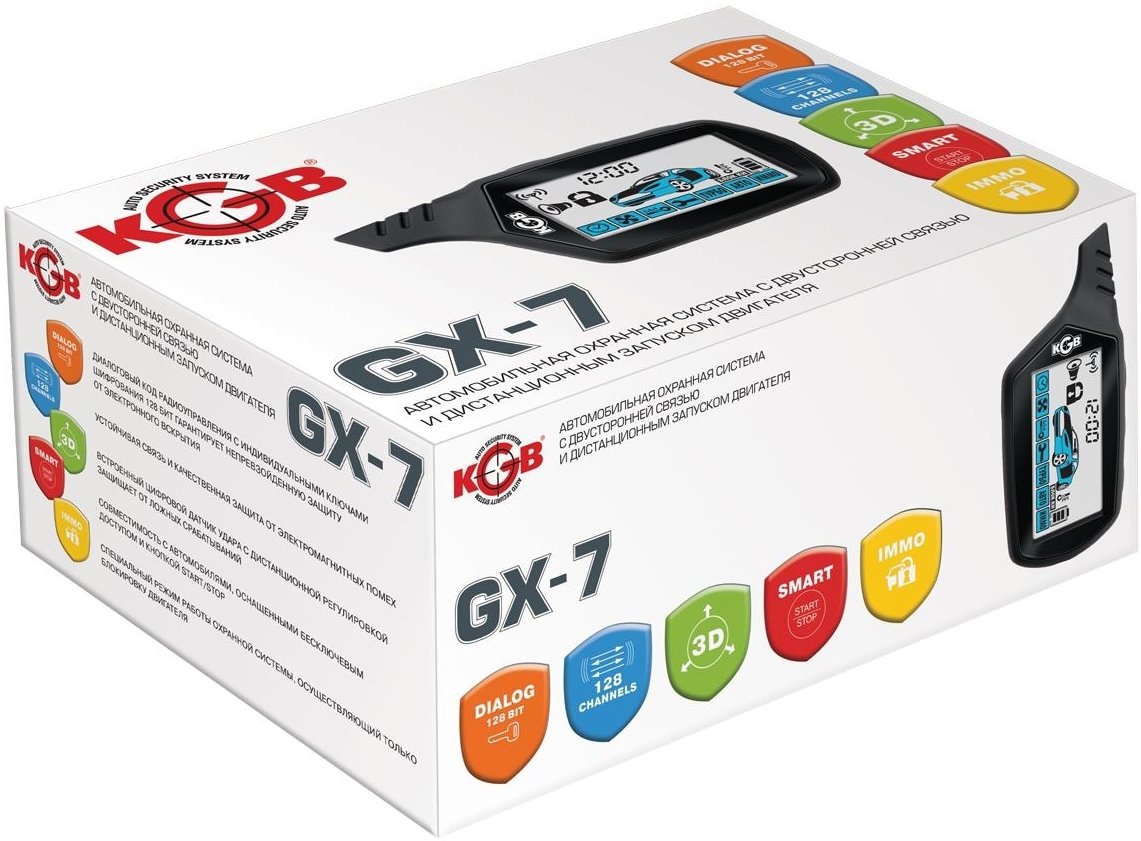 

Автосигнализация KGB GX-7