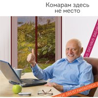 Москитная сетка на дверь Daswerk 607986 (коричневый) в Солигорске
