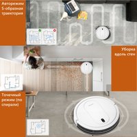 Робот-пылесос Enchen Vacuum Cleaner R2 Pro (белый)