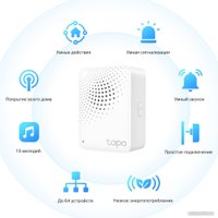 Центр управления (хаб) TP-Link Tapo H100