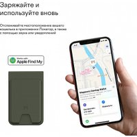 Кредитница Magssory Geotag Magnetic Khaki ACL003k