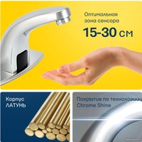 Смеситель Eleanti 0402.480