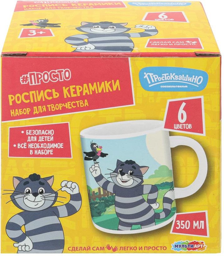 

Набор для рисования MultiArt Кружка для росписи Союзмультфильм Простоквашино MUG-129501