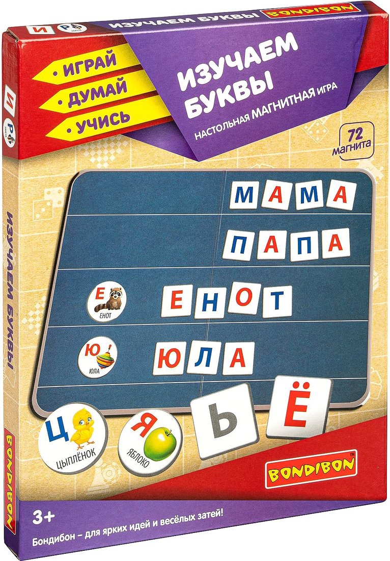 

Развивающая игра Bondibon Магнитный театр. Изучаем буквы ВВ4416