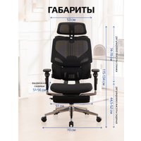 Офисное кресло Evolution LumbarPro Elite Black (черный)