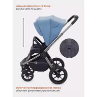 Универсальная коляска Rant Flex Pro RA075 2023 (3 в 1, blue)