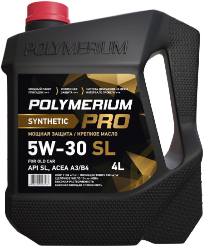 

Моторное масло Polymerium PRO 5W-30 SL A3/B4 208л