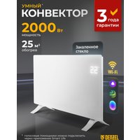 Конвектор Denzel OptiPrime-2000