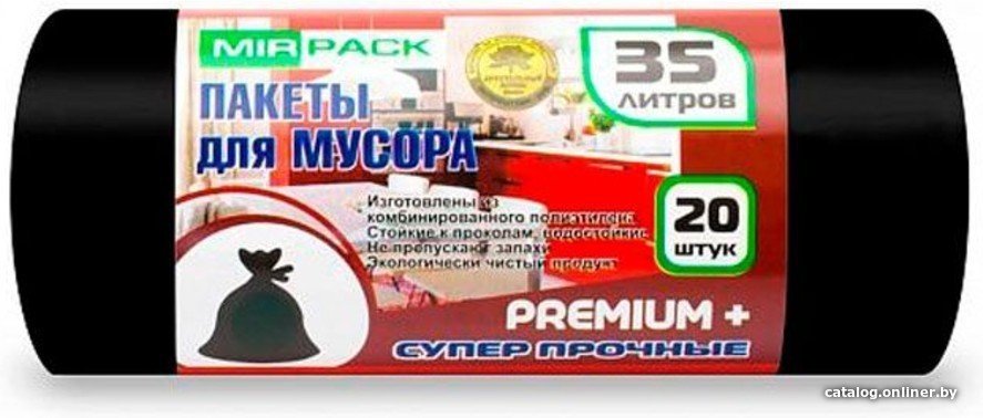 Пакеты для мусора Mirpack Premium+ 20 мкм 35 л (20 шт)