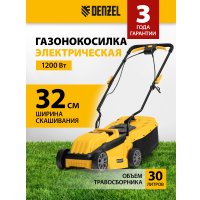 Газонокосилка Denzel GMC-1200