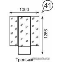 Зеркало Ижмебель Венеция 41 (бодега)