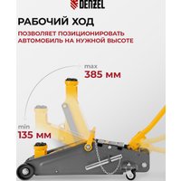 Подкатной домкрат Denzel 51156 2.8т