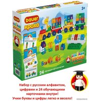 Конструктор Bauer Кроха 894 Учим цифры и буквы в Гродно
