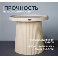 Журнальный столик Sheffilton SHT-CT94 (бежевый)