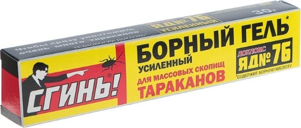 

Гель от насекомых Дохлокс Сгинь! борный гель усиленный от тараканов 30 г