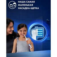 Электрическая зубная щетка Oral-B Vitality Pro Kids D103.413.2KX Chameleon с футляром