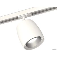 Трековый светильник Ambrella light XT XT1141001