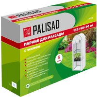 Парник Palisad 69138