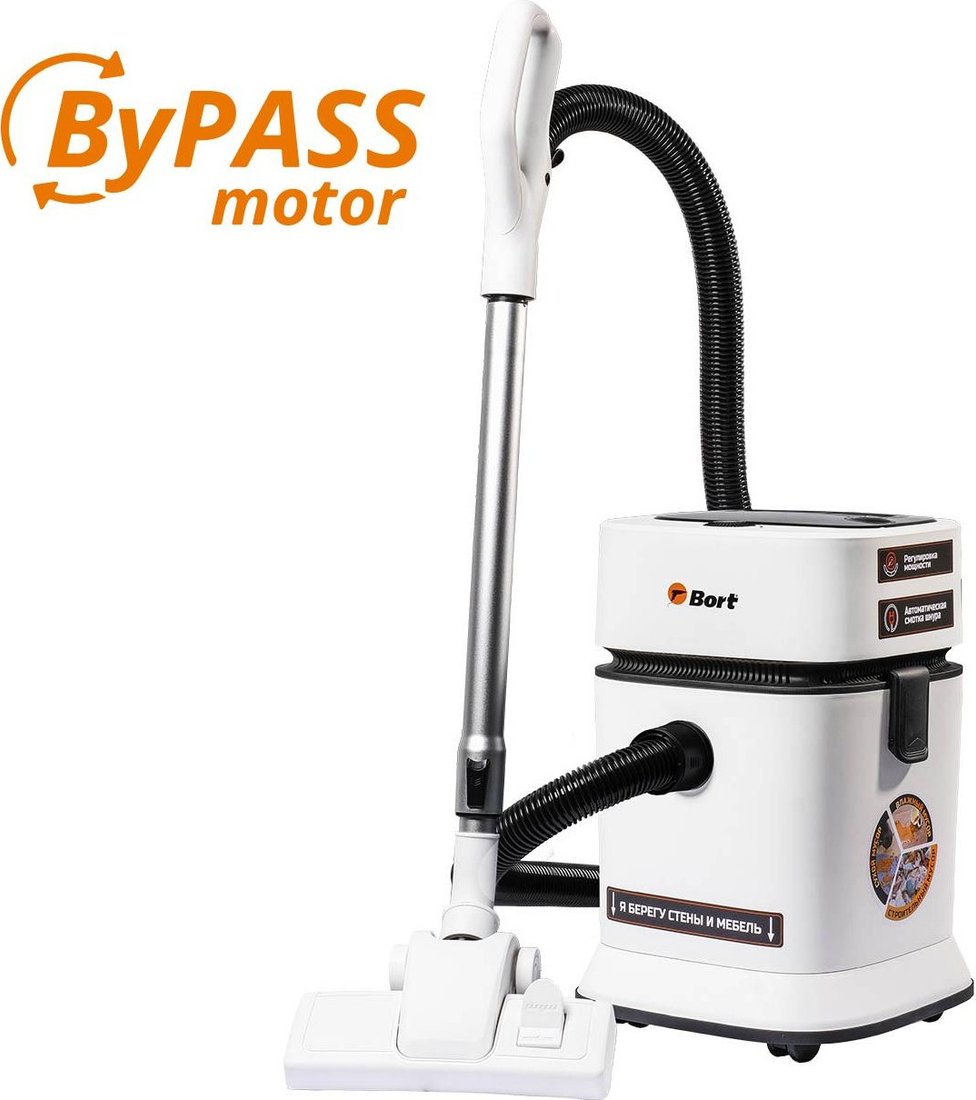 

Пылесос Bort BSS-1125