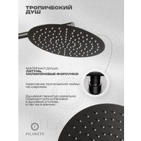 Душевая система  Filarete Roun FL1028 (Графит)