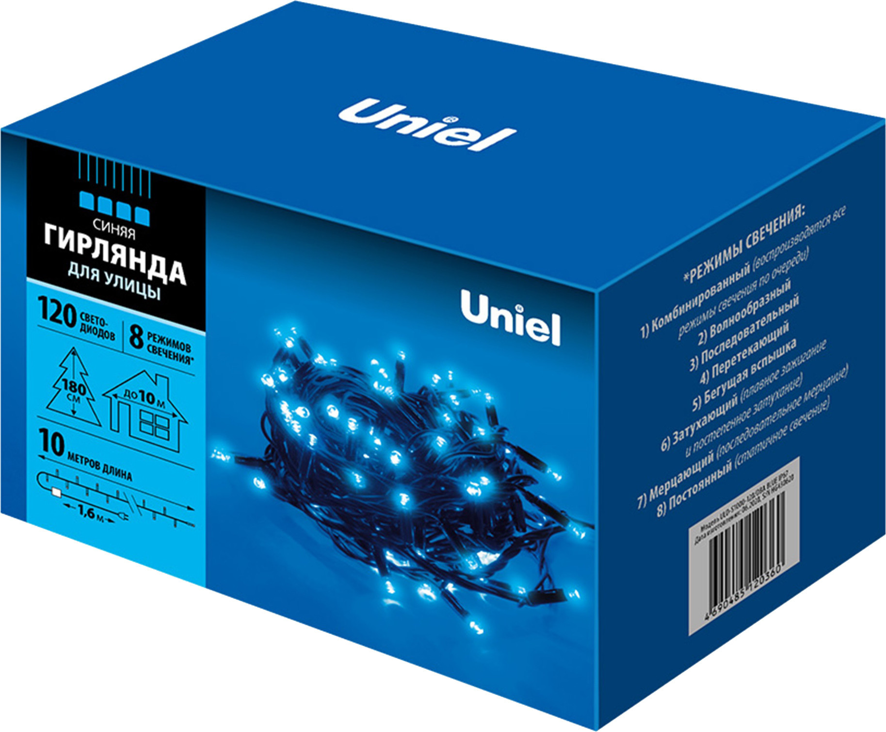 

Новогодняя гирлянда Uniel ULD-S1000-120/DBA IP67 UL-00005262 (синий)