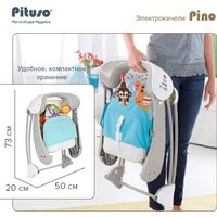 Качель Pituso Pino Lion 98213