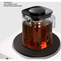 Заварочный чайник Galaxy Line GL 9359