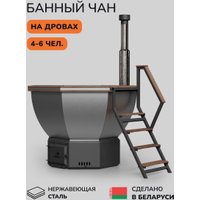 Банный чан Scandinaf Comfort 190B VAL (коричневый)