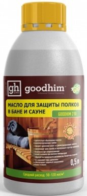 

Масло Goodhim Для полков в бане и сауне 210 0.5 л