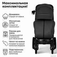 Коляска прогулочная «книга» Bubago Model One 2024 (черный)