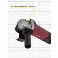 Угловая шлифмашина Pioneer Tools AG-M950-125-02