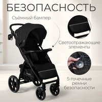 Коляска прогулочная «книга» Bubago Model Cross City BG 155-6 (черный)