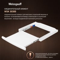 Сушильная машина Weissgauff WD 6109 Heat Pump