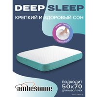 Ортопедическая подушка Ambesonne Deep Sleep 43x56 см с 3D-сеткой и эффектом памяти Memory Foam