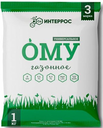 Удобрение Интеррос ОМУ Газонное 1 кг