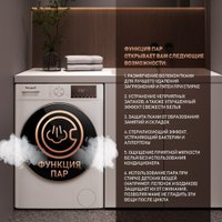 Стирально-сушильная машина Weissgauff WMD 58411 Direct Drive Steam