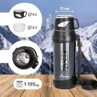 Термос Тонар T-KD-9010-2 2л (синий)