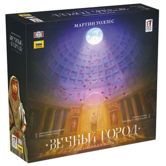 Настольная игра Звезда Вечный город
