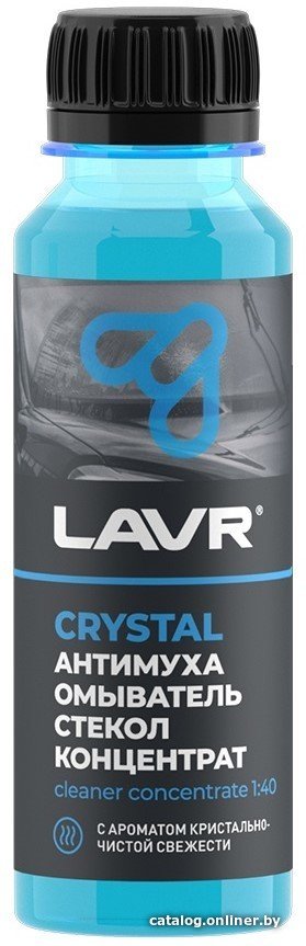 Стеклоомывающая жидкость Lavr Антимуха Ln1225 0.12л