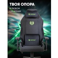 Игровое (геймерское) кресло Brave Grizzly (черно-зеленый)