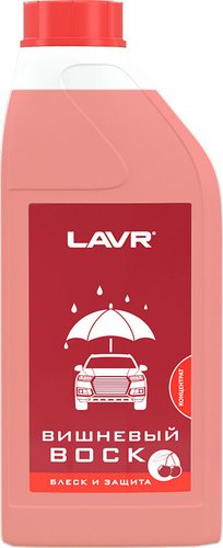 Lavr Вишневый воск 1 л Ln1444