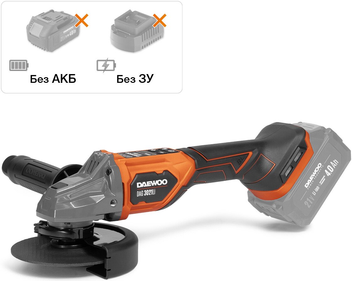 

Угловая шлифмашина Daewoo Power DAG 3021Li (без АКБ)