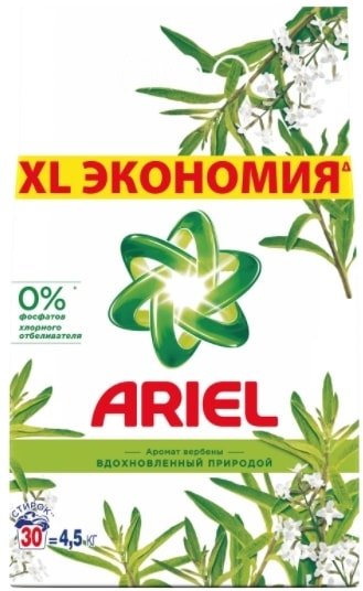 

Стиральный порошок Ariel Аромат вербены 4.5 кг