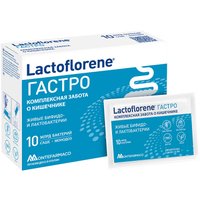 БАД Lactoflorene Гастро (10 пакетиков)